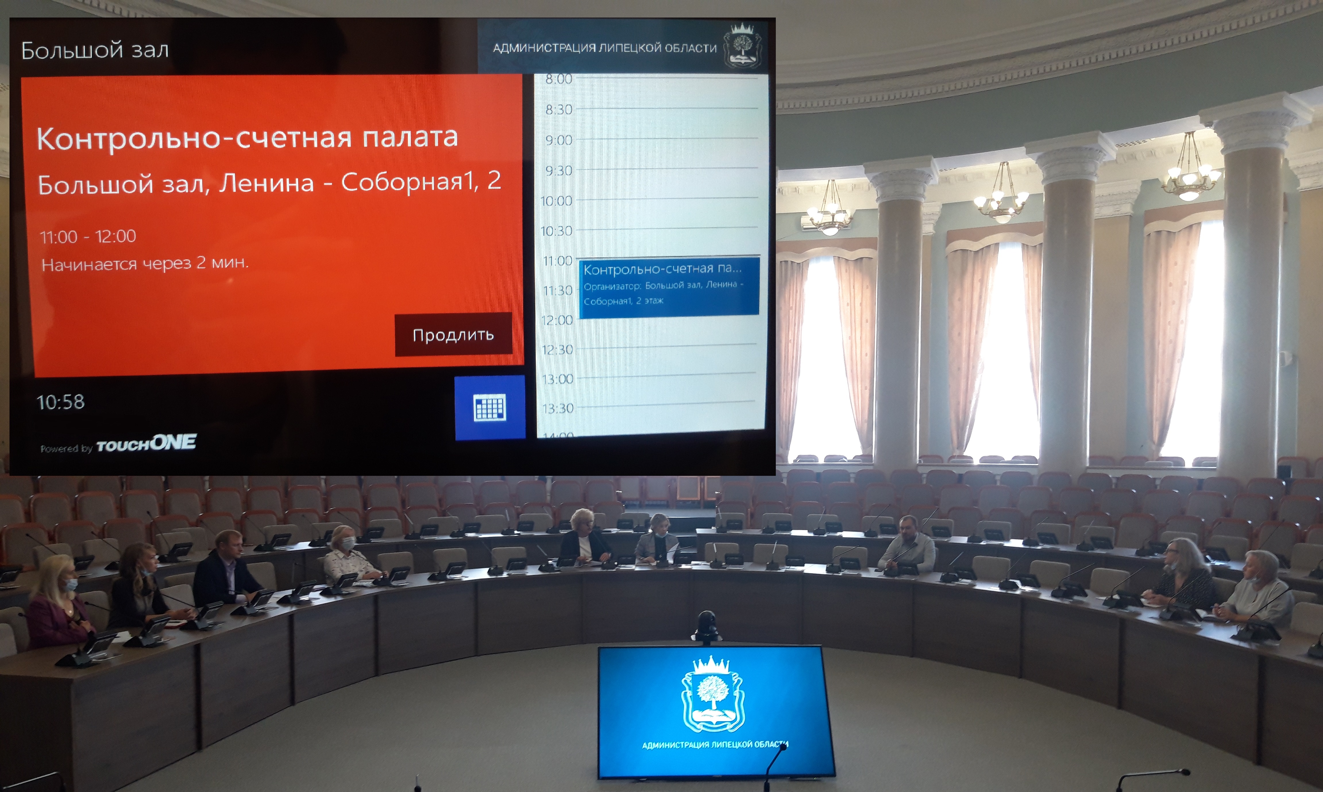 Состоялось заседание коллегии Контрольно-счетной палаты Липецкой области