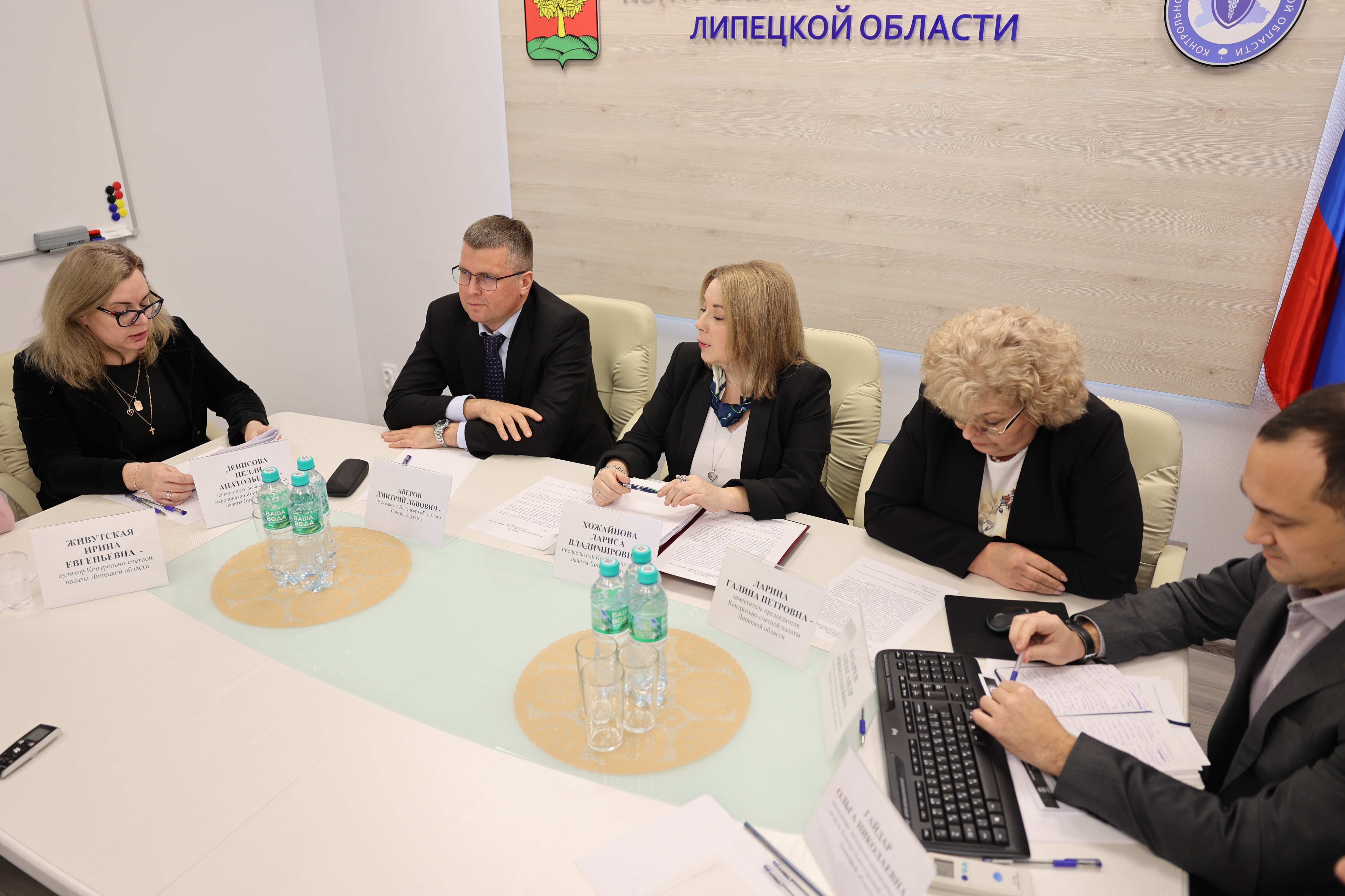 Итоговое заседание коллегии Контрольно-счетной палаты Липецкой области