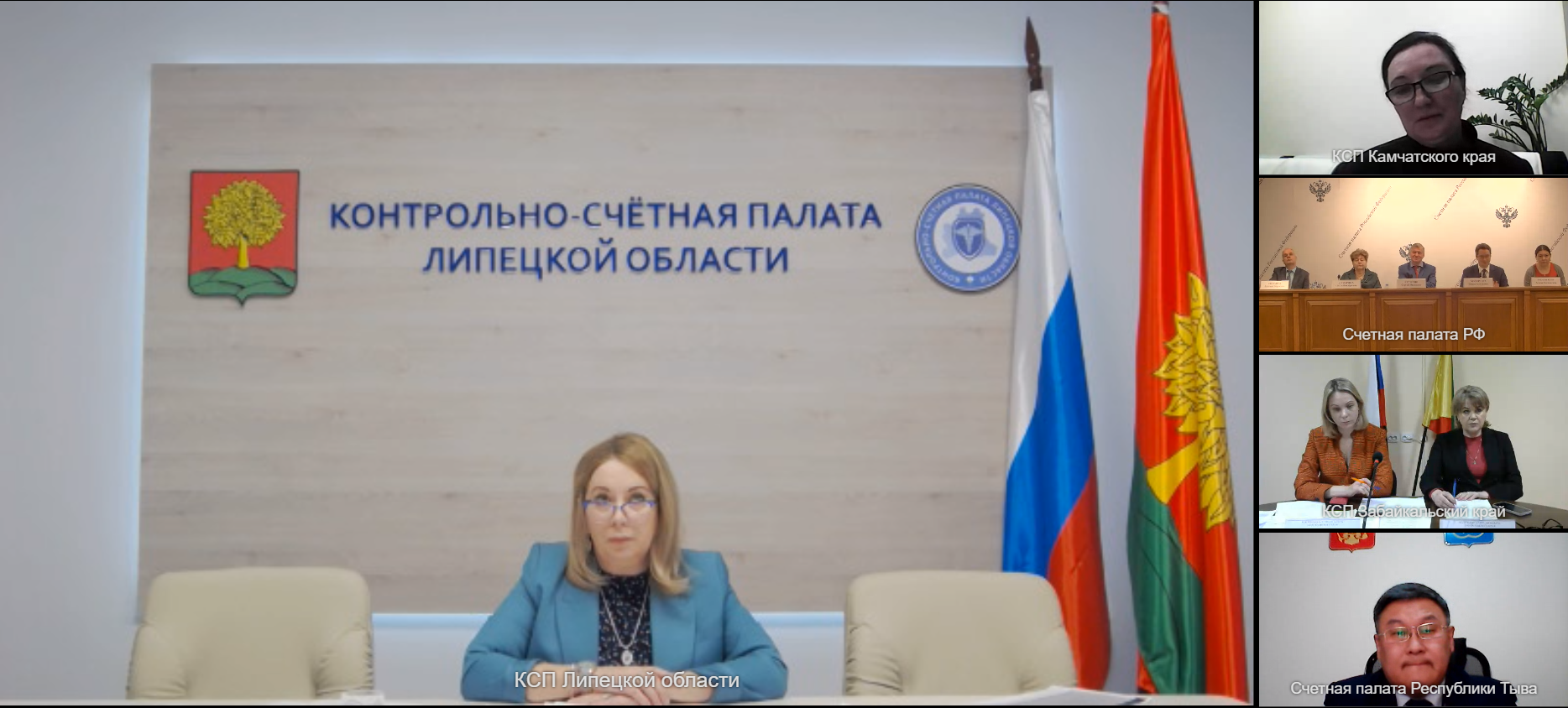 Встреча с аудитором Счетной палаты РФ 2023