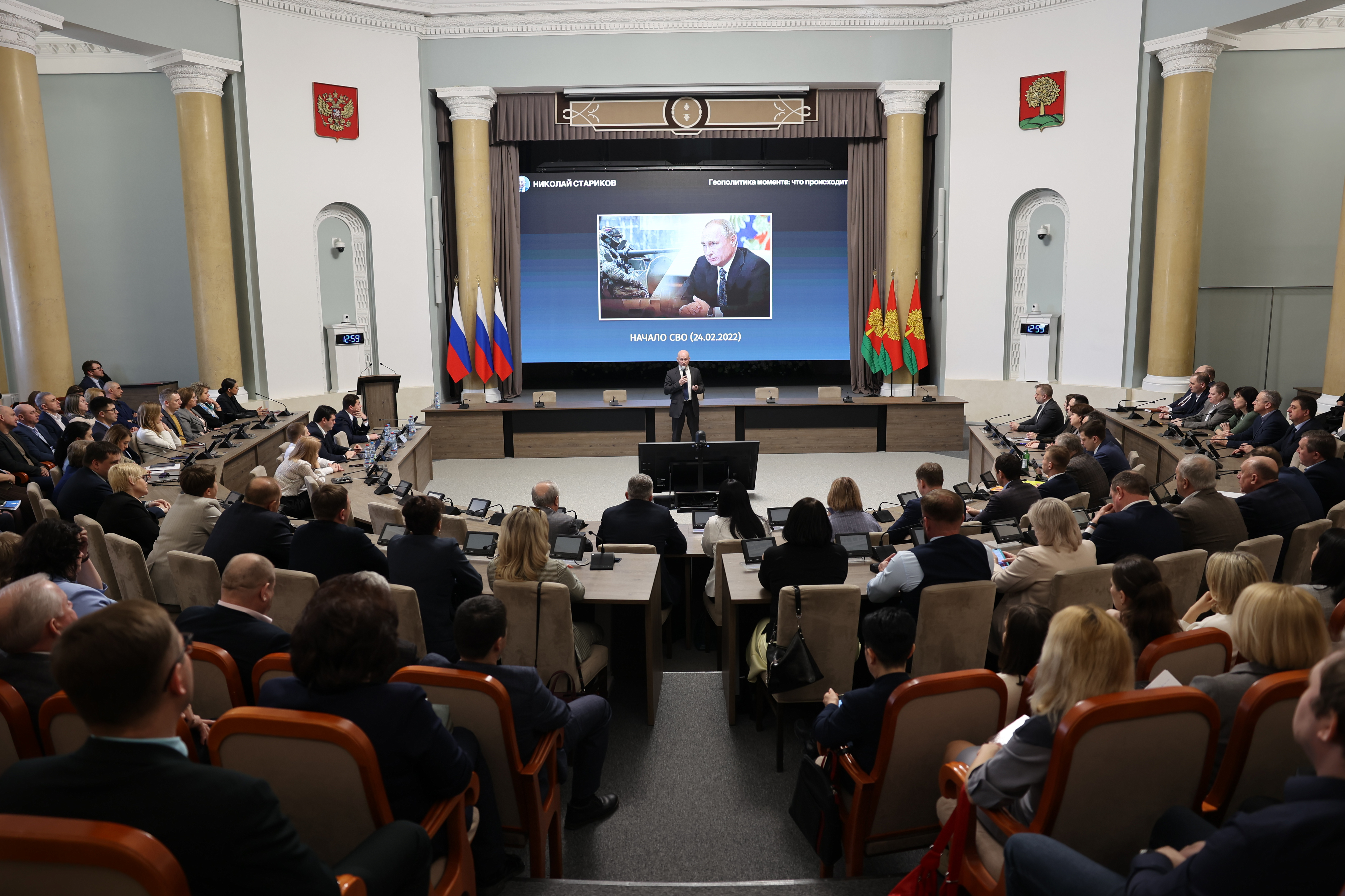 Парламентские чтения